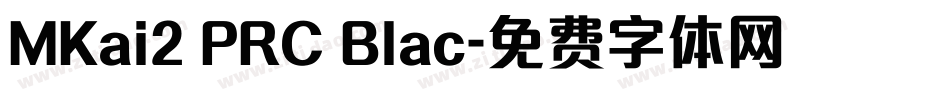 MKai2 PRC Blac字体转换